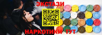 кокаин перу Балаково