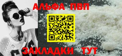 метамфетамин Волжский