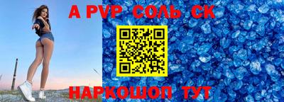 крисы Балахна