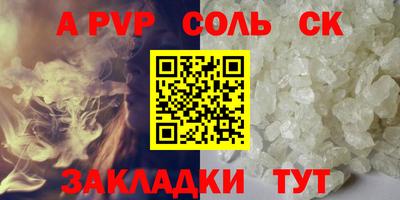 крисы Балахна