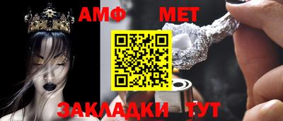 дмт Балашиха