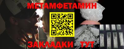 бутират Балашиха