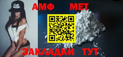 бутират Балашиха