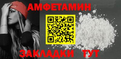 твердый Балаково