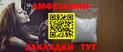 бутират Балашиха