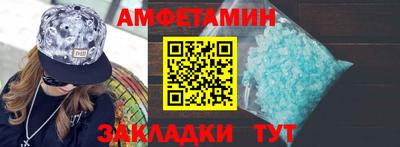 бутират Балашиха