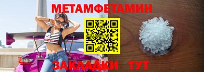 твердый Балаково