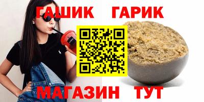 бутират Балашиха