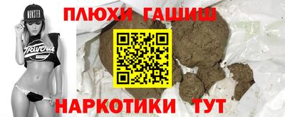 кокаин перу Балаково