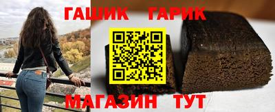 бутират Балашиха