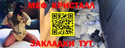 2c-b Будённовск