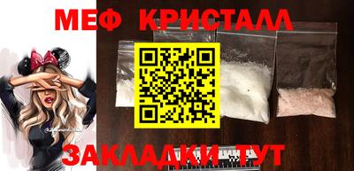 бошки Бийск