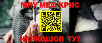 крисы Балахна