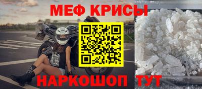 крисы Балахна