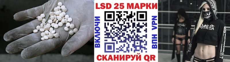 Лсд 25 экстази кислота  купить наркотик  Воскресенск 