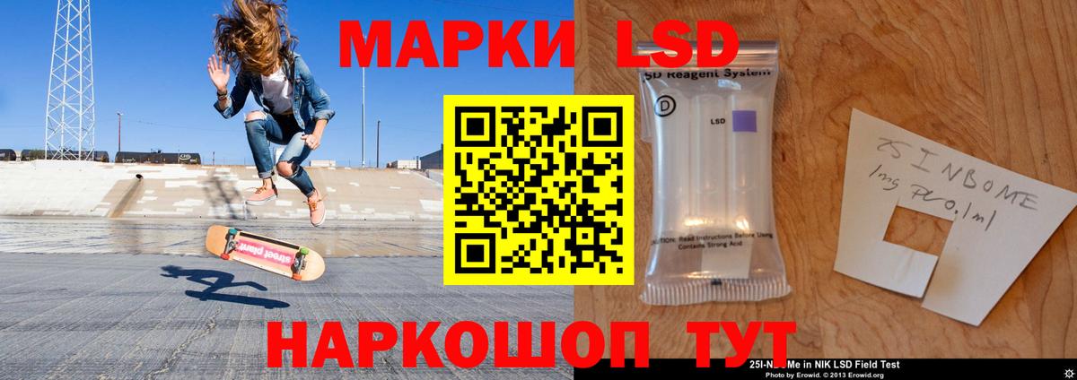 Лсд 25 экстази кислота  Лсд 25 экстази кислота  Вход с VPN  Воскресенск 