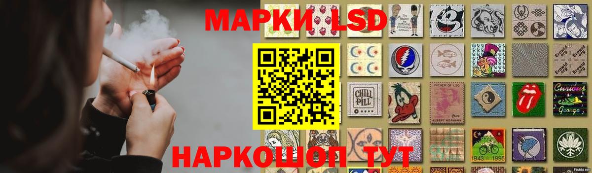 ЛСД экстази кислота Воскресенск