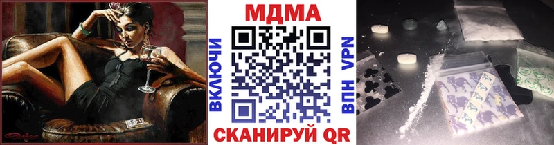 МДМА молли  купить закладку  Воскресенск 