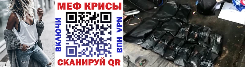 продажа наркотиков Воскресенск Меф мука