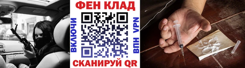 МЕТАМФЕТАМИН кристалл  где купить   Воскресенск 
