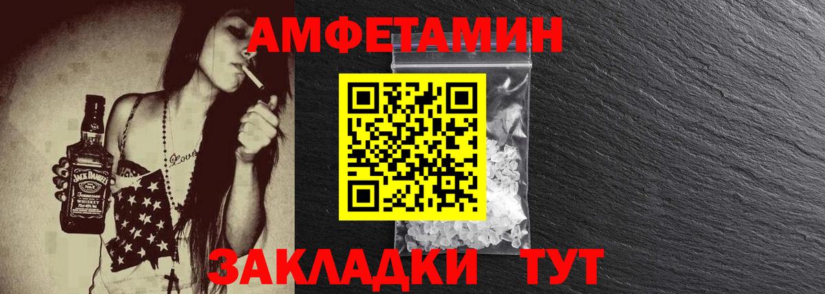 Первитин Декстрометамфетамин 99.9% Воскресенск