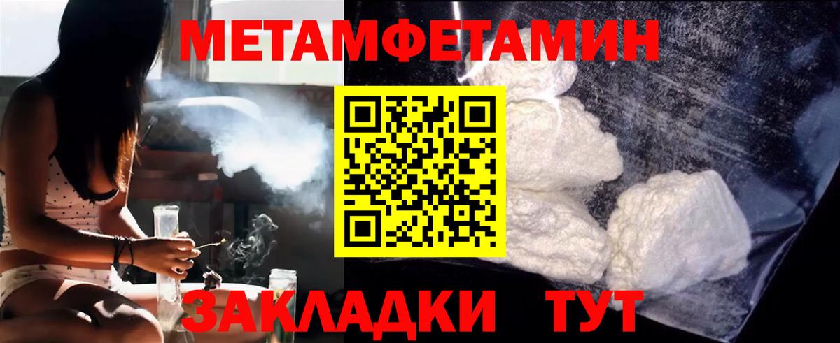 МЕТАМФЕТАМИН винт  Вход с VPN  МЕТАМФЕТАМИН винт  Воскресенск 