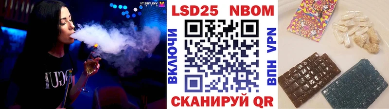 Марки N-bome 1500мкг  сколько стоит  Воскресенск 