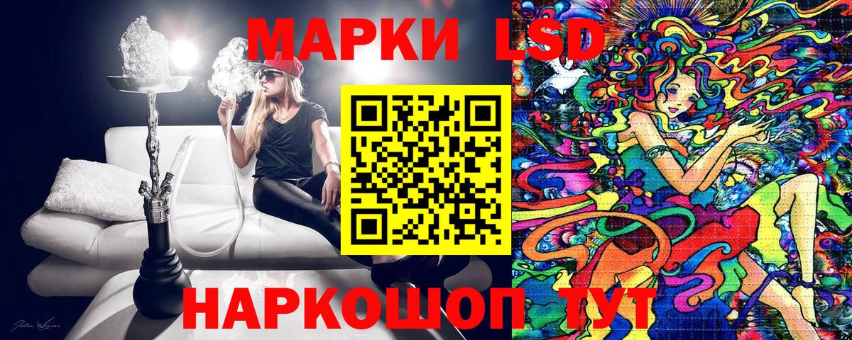 Наркотические марки 1500мкг  Воскресенск 