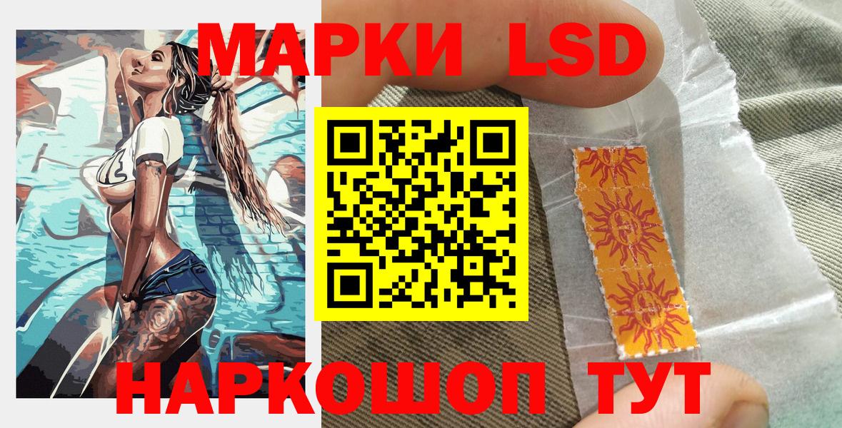 Марки NBOMe 1,5мг Воскресенск