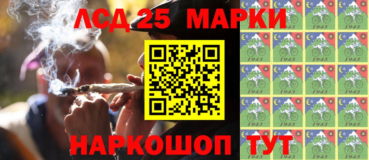 Марки NBOMe 1,8мг  Вход с VPN  Воскресенск 