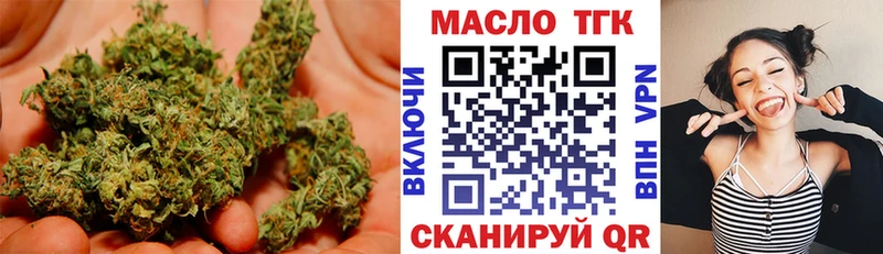 ТГК THC oil  omg   Воскресенск 