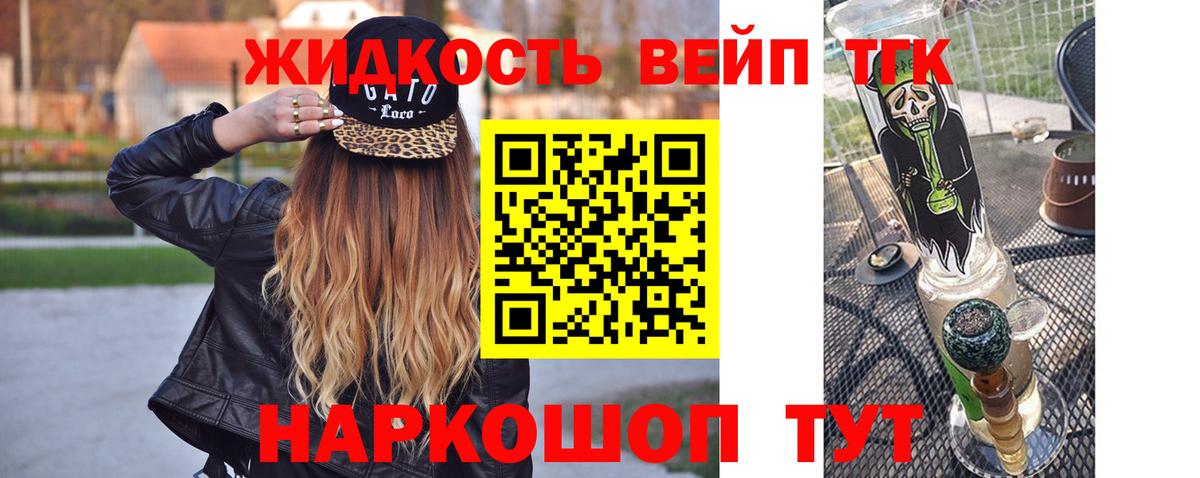 Дистиллят ТГК концентрат Воскресенск