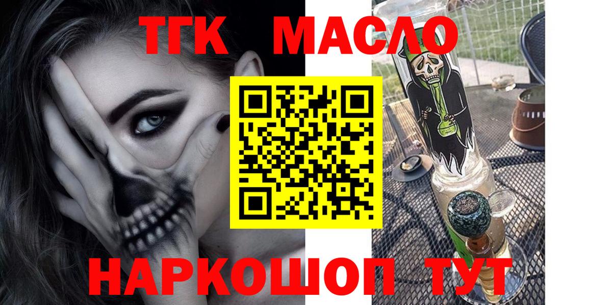 Дистиллят ТГК концентрат Воскресенск