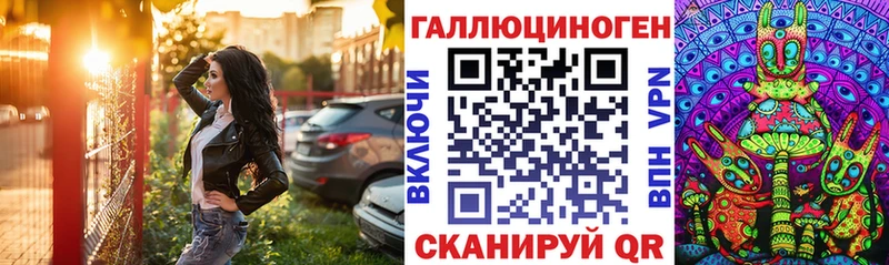Псилоцибиновые грибы мицелий  где можно купить   Воскресенск 