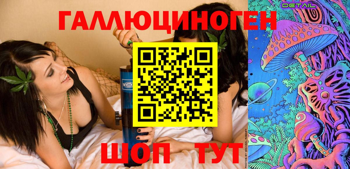 Воскресенск  Псилоцибиновые грибы MAGIC MUSHROOMS  Галлюциногенные грибы ЛСД  Вход с VPN 
