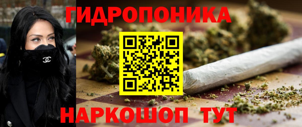 Марихуана SATIVA & INDICA Воскресенск
