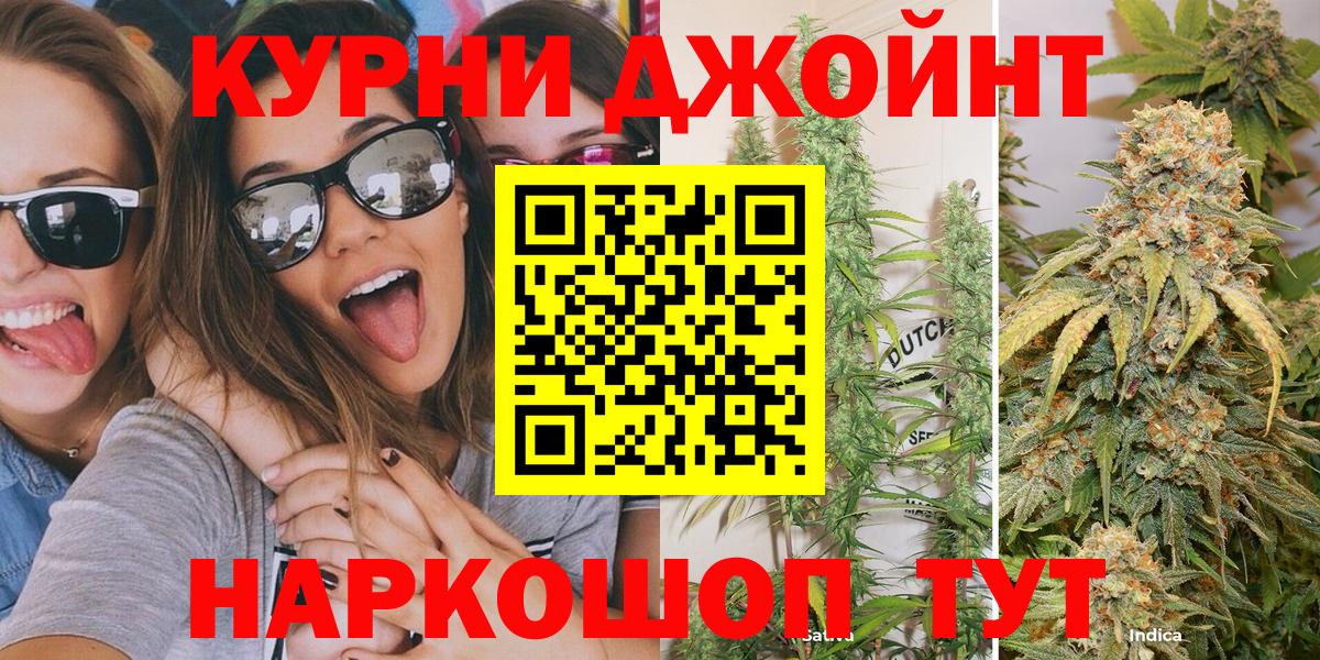Конопля сатива  Каннабис планчик  МАРИХУАНА семена  Воскресенск  Вход с VPN 